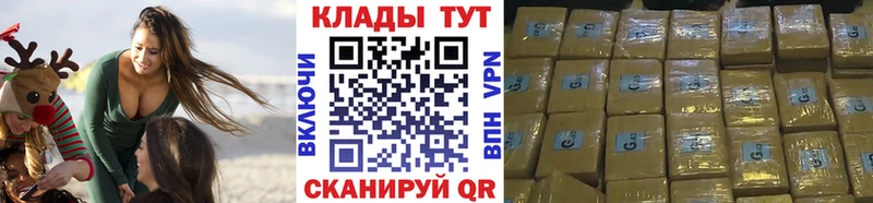 Все наркотики Истра ГАШИШ  A-PVP  Кокаин  МЕГА ссылки  Амфетамин  Бошки Шишки  Меф мяу мяу 
