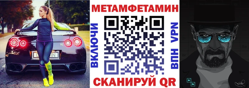 АМФ Premium Истра