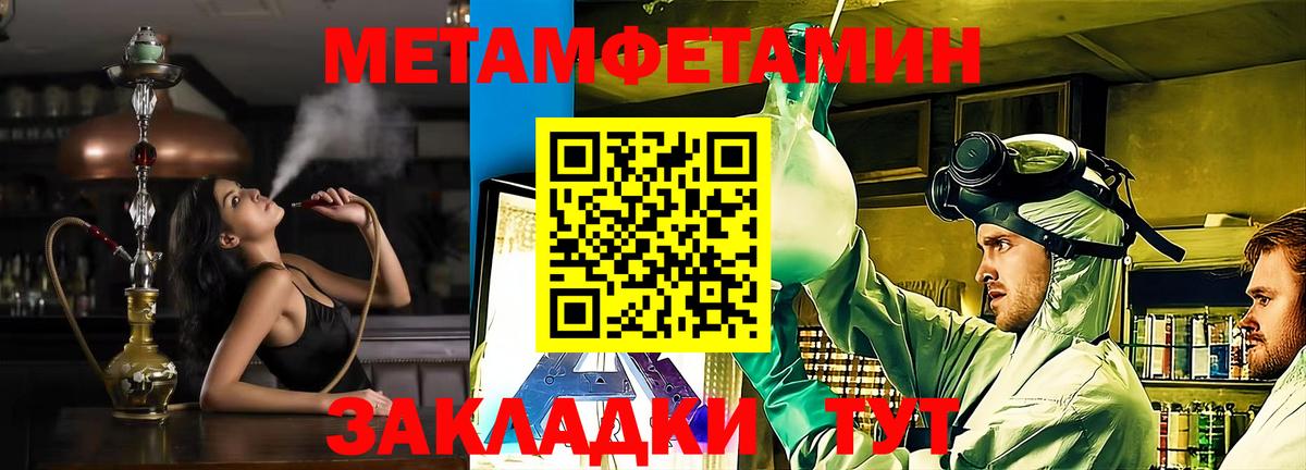 Amphetamine 98% Истра