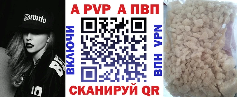 сколько стоит  Истра  Alpha-PVP кристаллы 