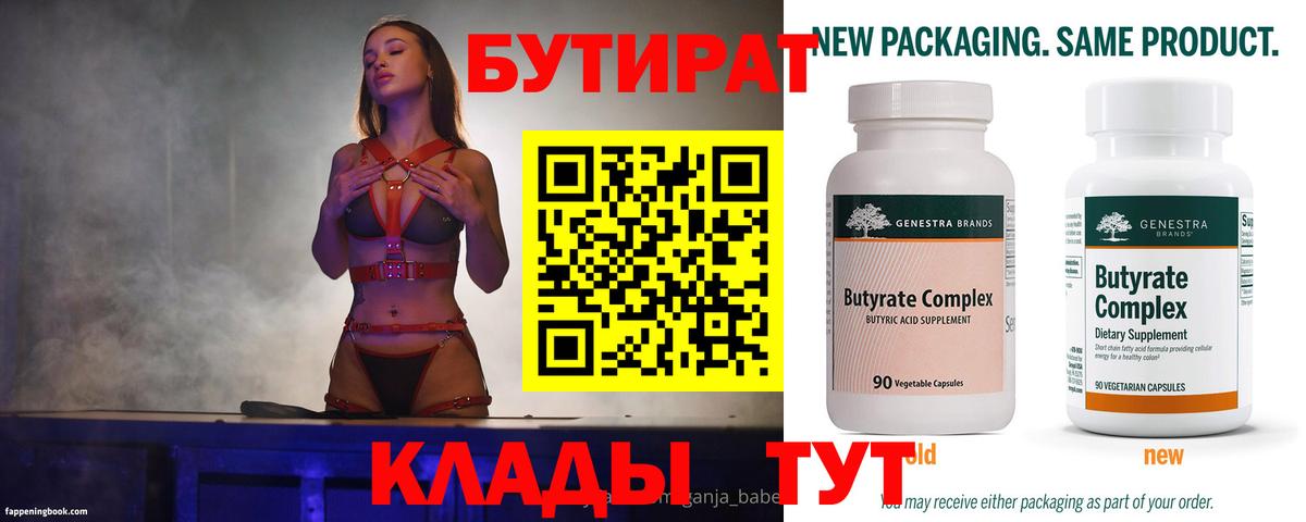 Псилоцибиновые грибы Истра