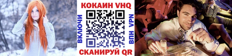 блэк спрут   Истра  Кокаин 97%  сколько стоит 