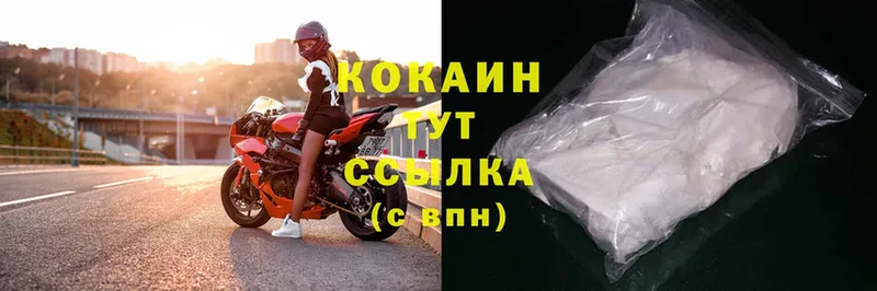 Cocaine Боливия  OMG ссылки  Истра 