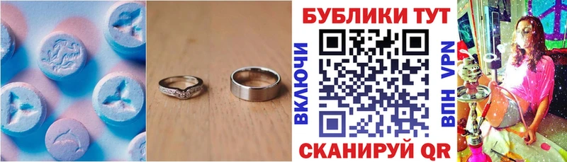 Экстази TESLA  закладки  ОМГ ОМГ сайт  Истра 
