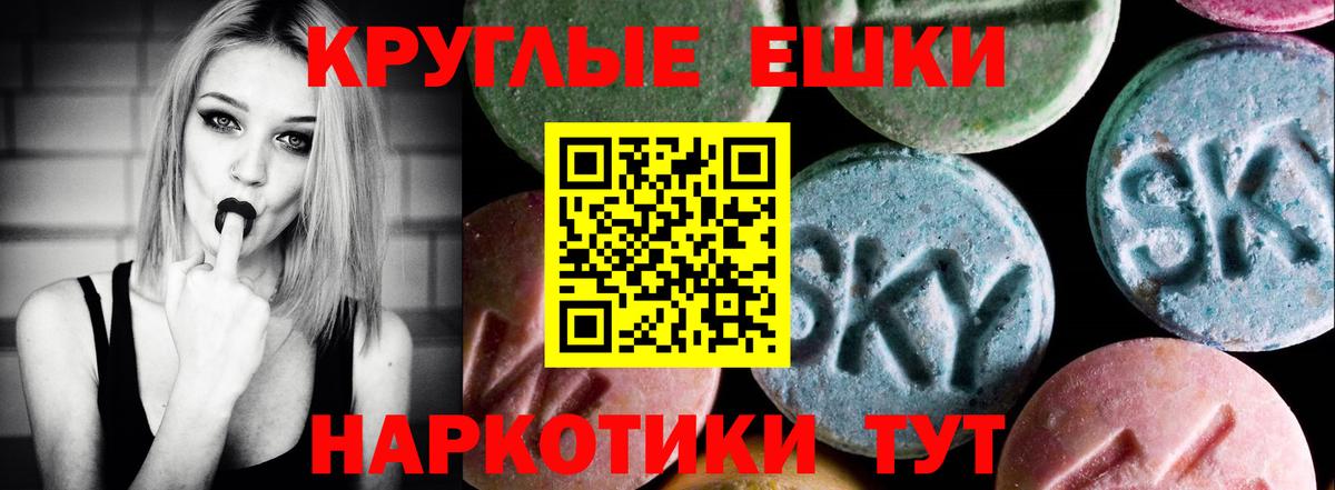 Истра  ЭКСТАЗИ DUBAI  Вход с VPN  ЭКСТАЗИ MDMA 