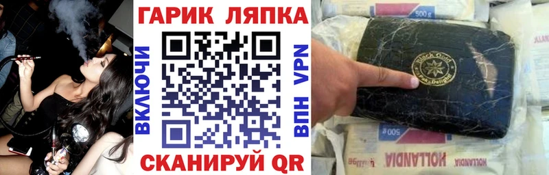 купить наркотики сайты  Истра  Гашиш Cannabis 