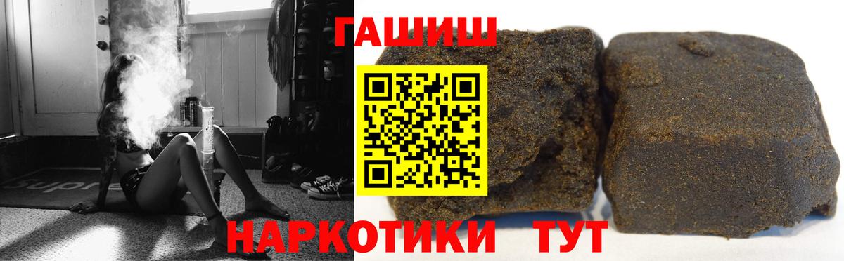 Гашиш  Гашиш ice o lator  Истра  Вход с VPN  ГАШИШ AMNESIA HAZE 