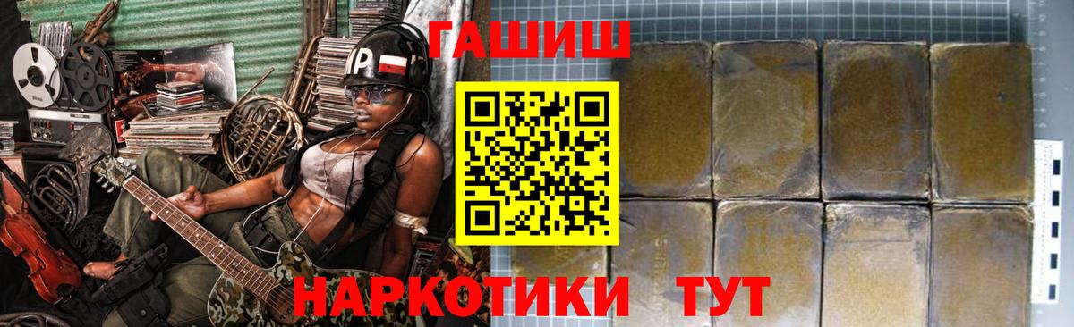 ГАШИШ индика сатива Истра
