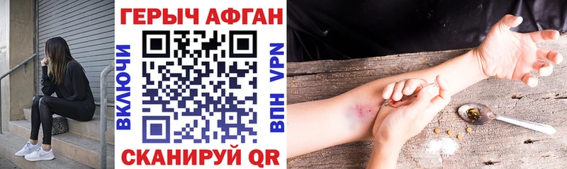 Героин Heroin  Истра 