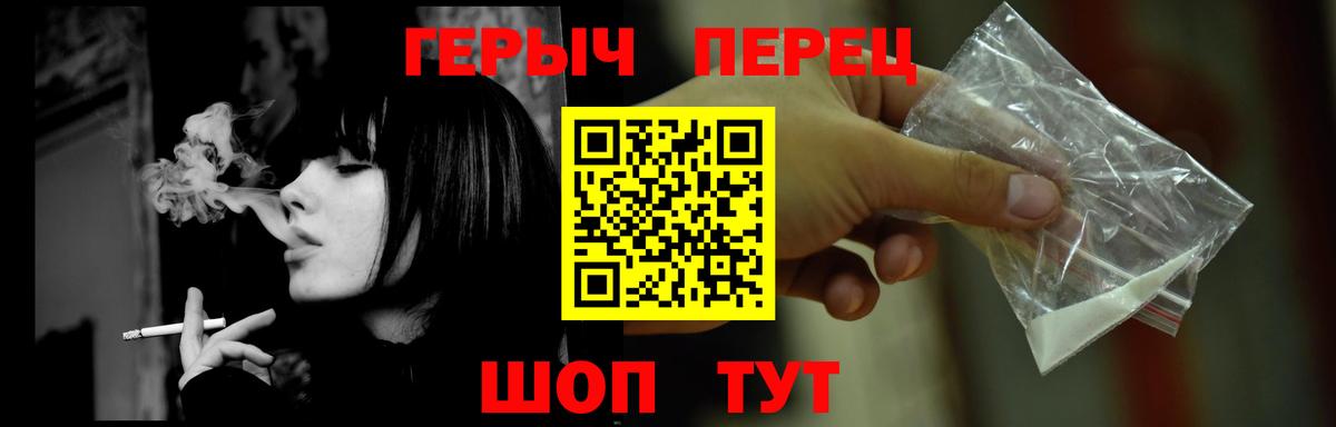 ГЕРОИН гречка  Вход с VPN  Истра 