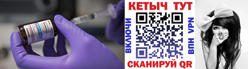 купить закладку Истра Кетамин ketamine