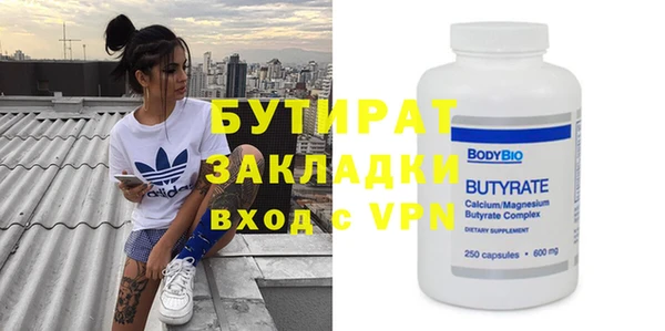 кокаин Навашино