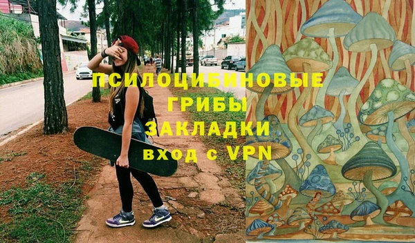 кокаин Навашино