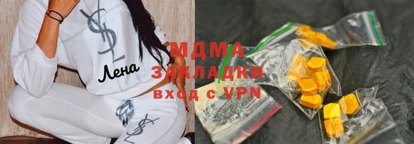 кокаин Навашино