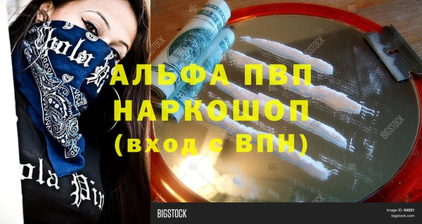 a pvp Наволоки