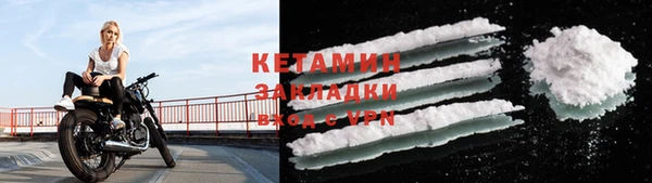 марки lsd Надым