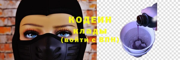 кокаин Навашино