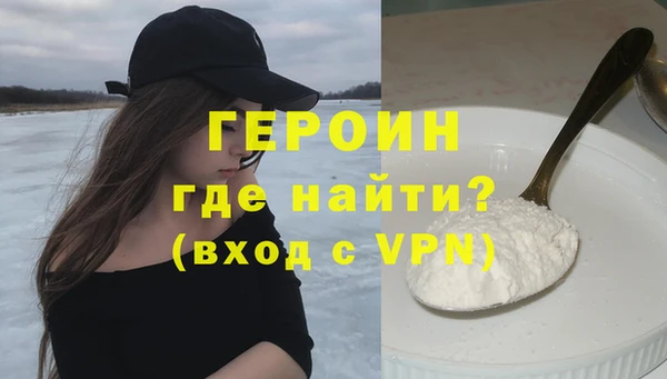 марки lsd Надым