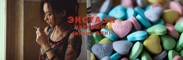 марки lsd Надым