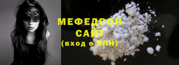 стаф Михайловка