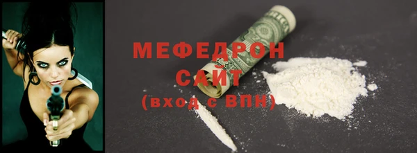 меф VHQ Михайловск