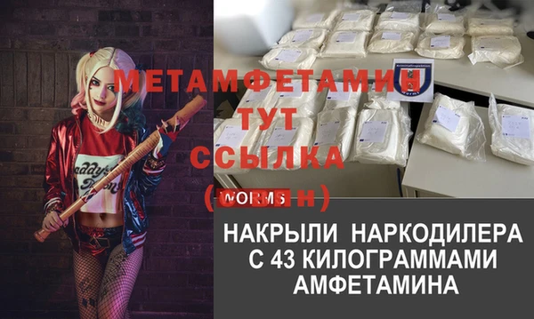 марки lsd Надым