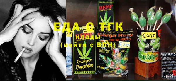 марки lsd Надым