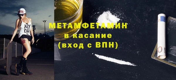 кокаин Навашино