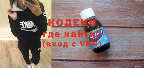 кокаин Навашино