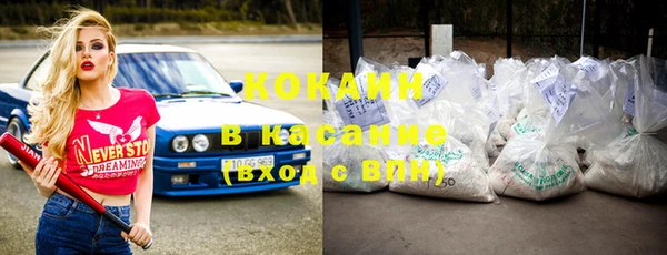 марки lsd Надым
