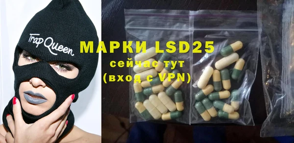 марки lsd Надым
