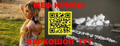 мяу мяу мука Балашиха
