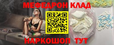 дживик Балаково
