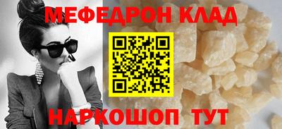 мяу мяу мука Балашиха