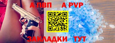 мяу мяу мука Балашиха