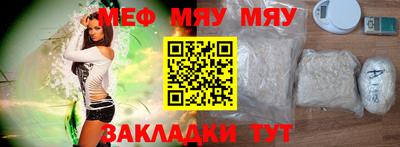 дживик Балаково
