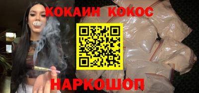 мяу мяу мука Балашиха