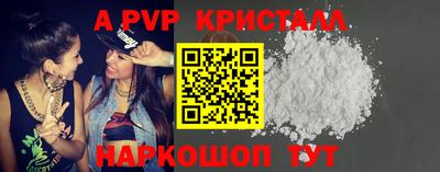 дживик Балаково