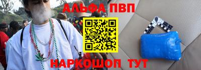 мяу мяу мука Балашиха