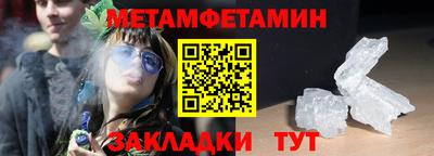 амфетамин Абинск