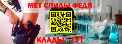 меф VHQ Балахна