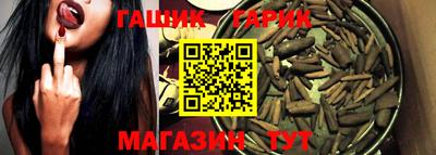 дживик Балаково