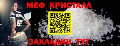 дживик Балаково