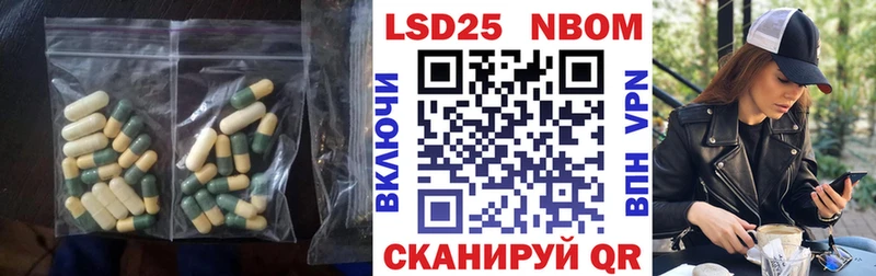 закладка  Истра  Лсд 25 экстази ecstasy 