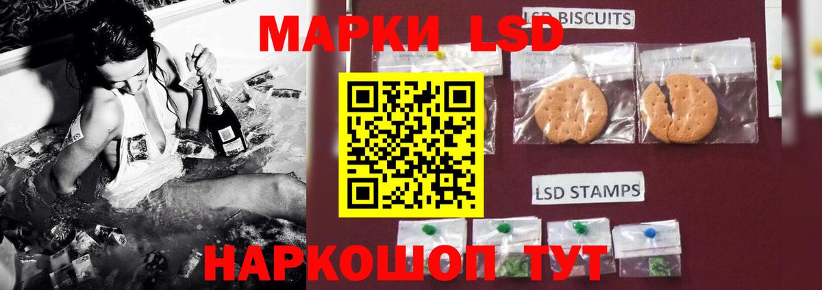 Конопля  Истра  МЕФ кристаллы  ГАШИШ  Вход с VPN 