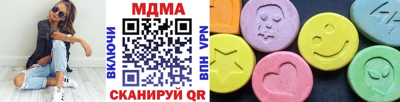 МДМА crystal  Истра 