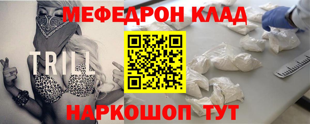 Канабис Истра