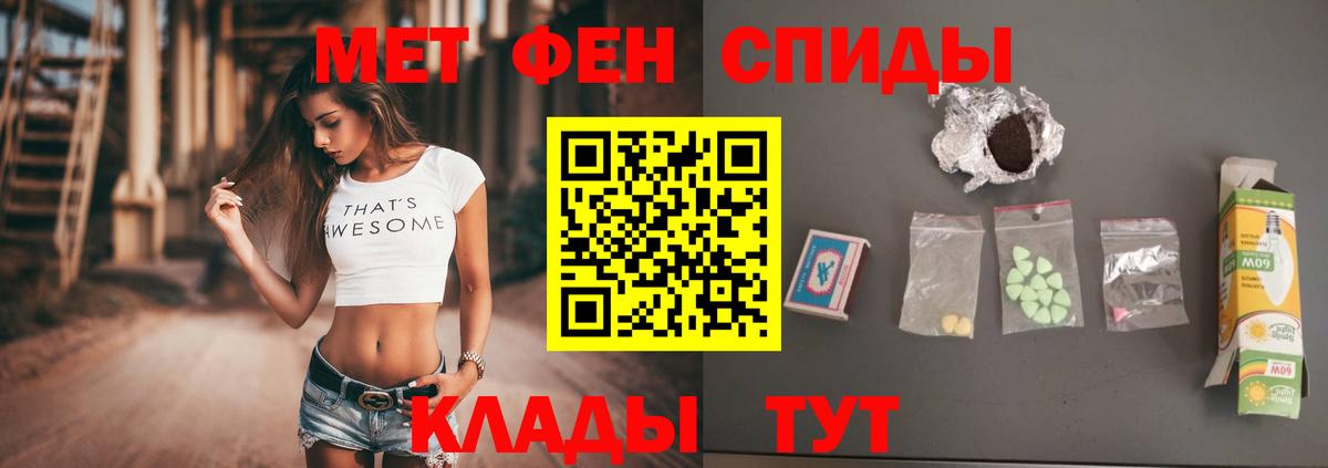 МЕТАМФЕТАМИН пудра  МЕТАМФЕТАМИН пудра  Вход с VPN  МЕТАМФЕТАМИН  Истра 