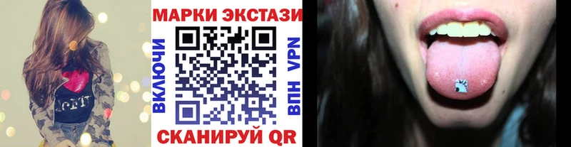 Наркотические марки 1500мкг  магазин продажи наркотиков  Истра 