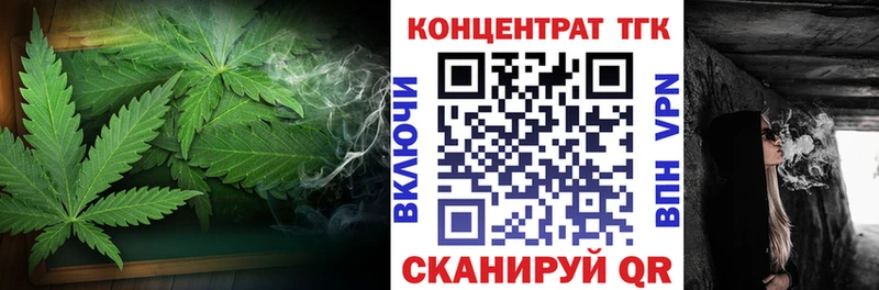 ТГК вейп с тгк  даркнет клад  Истра  цены  